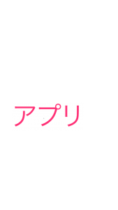 解決 ドラクエウォークで運営先に問い合わせできない場合の対処設定方法 スマホpcの使い方の説明書